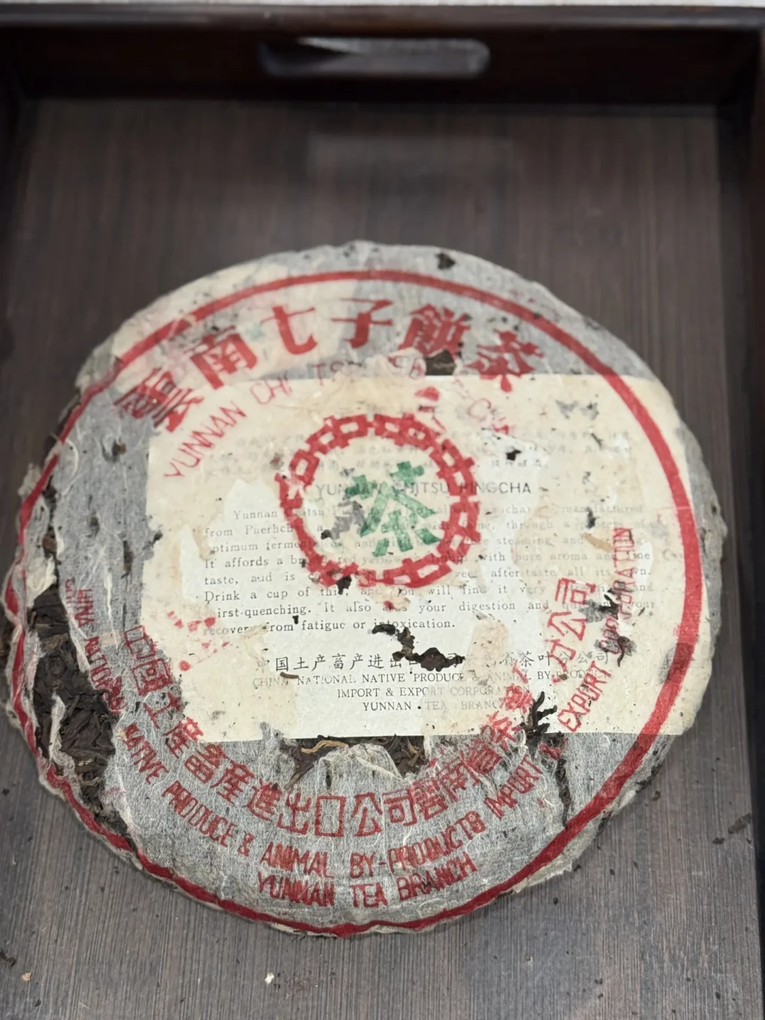 熟普没有