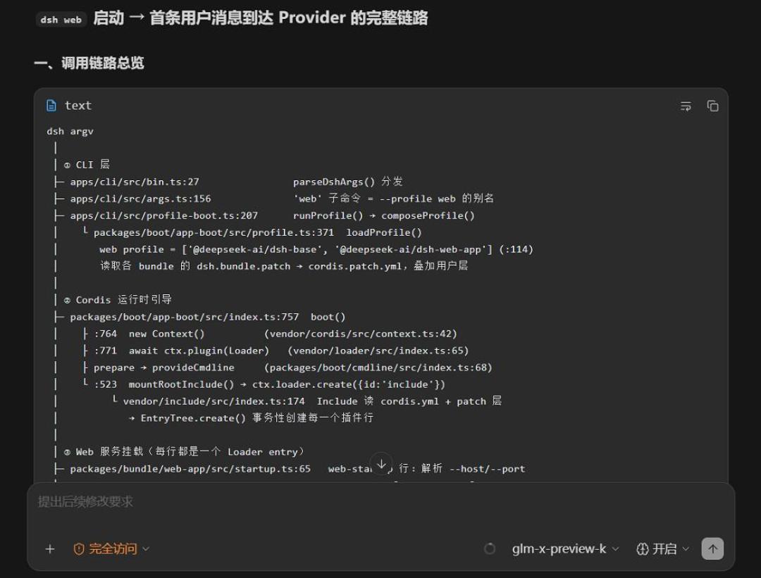 DeepSeek涨价与开源Harness的同一周：Agent跑分和账单都在被改写
