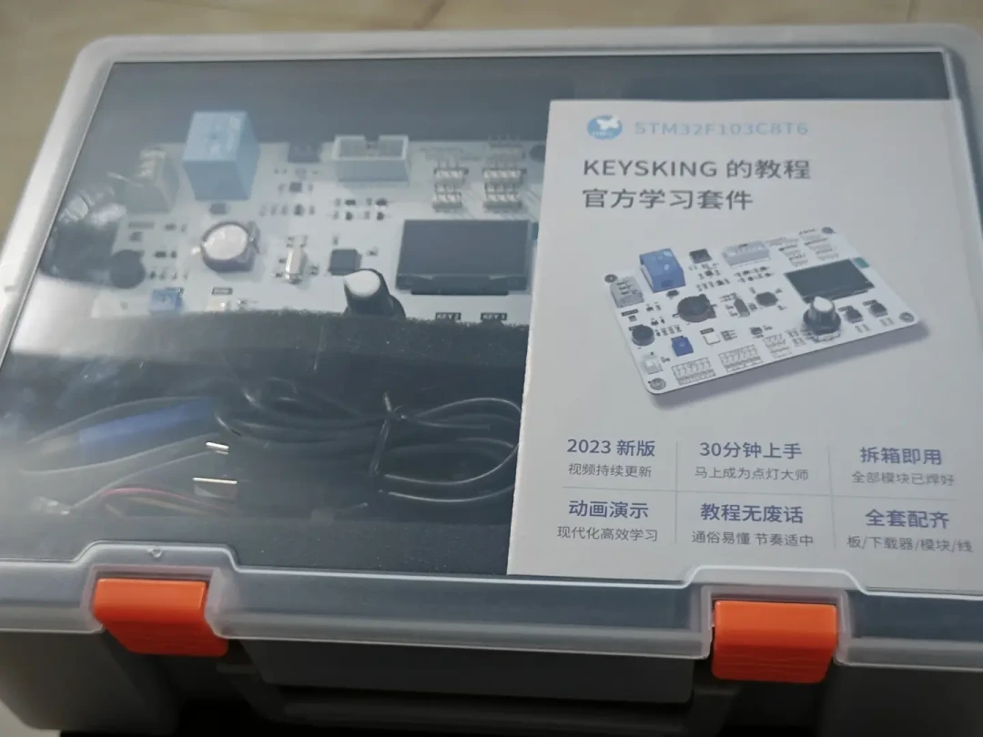 第一块 STM32 开发板怎么选:三大教程派系的套件、价格与避坑全对比