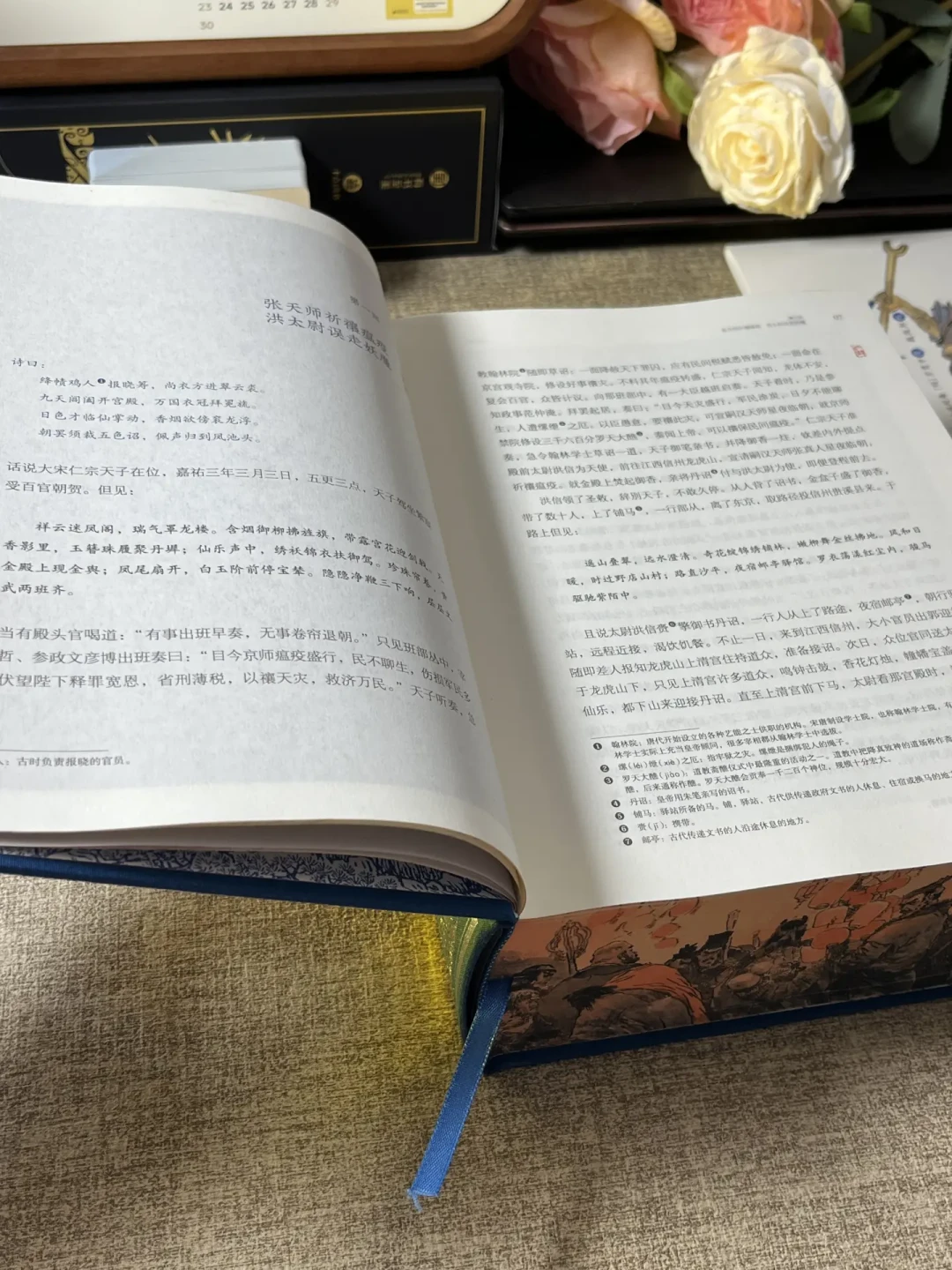 水浒传有70回、100回、120回，别只挑回数多的！新初三必读怎么选，一篇讲清不踩坑