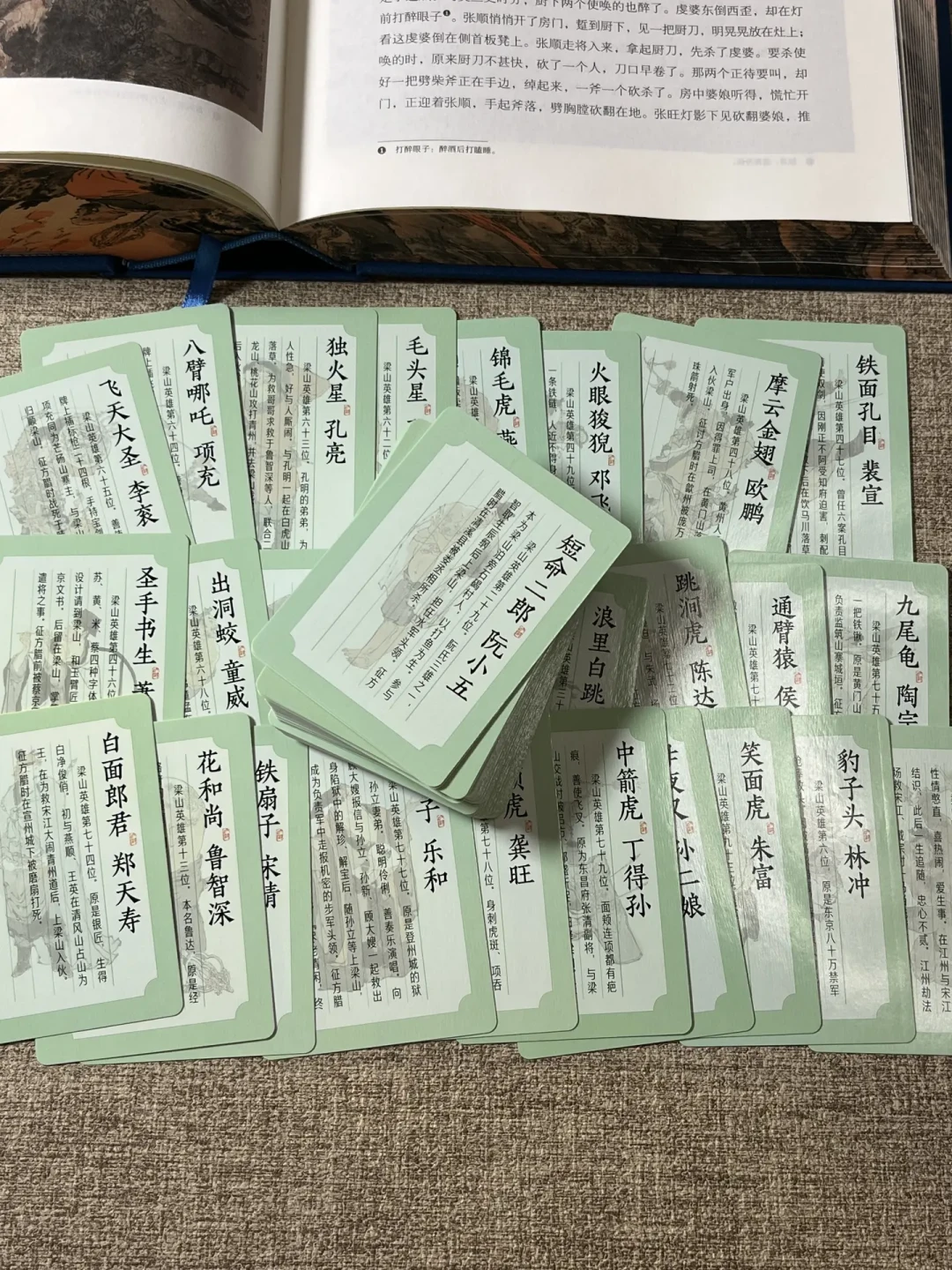 水浒传有70回、100回、120回，别只挑回数多的！新初三必读怎么选，一篇讲清不踩坑