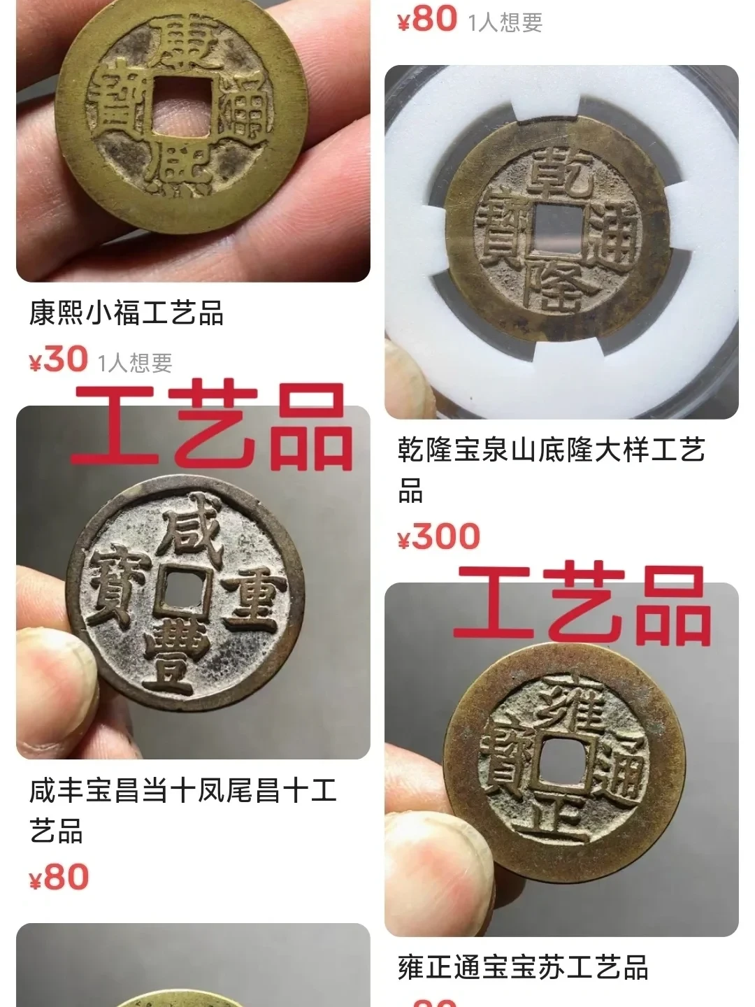 泓盛把门槛提到3000元,五家春拍成交3.27亿:2026年的古钱,出路分成了三档