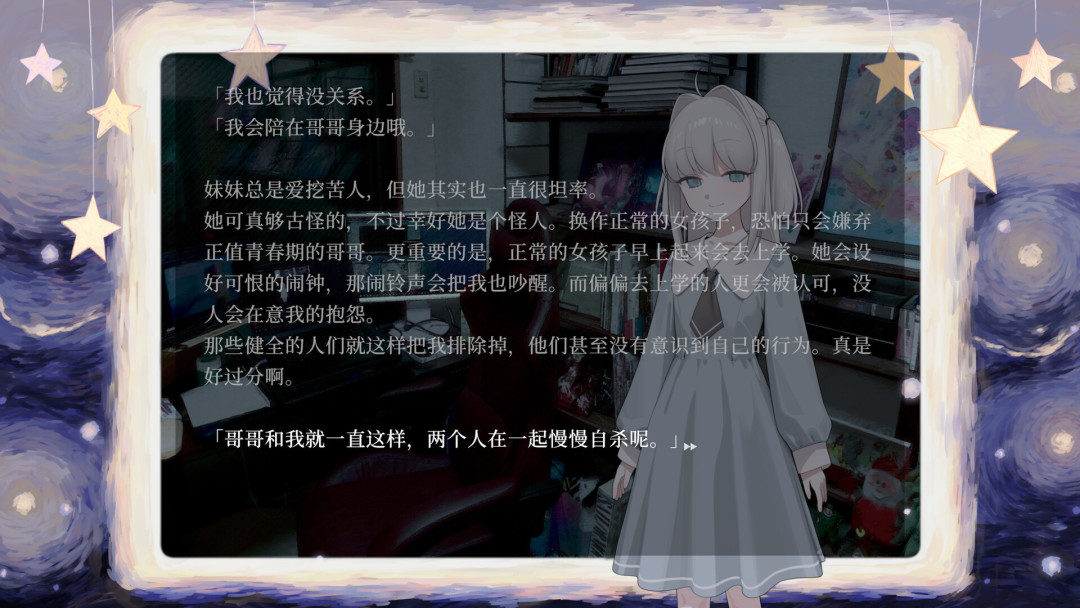 《主播女孩》原班团队新作首发优惠31.2元：29号截止，但真别冲着“妹妹”买