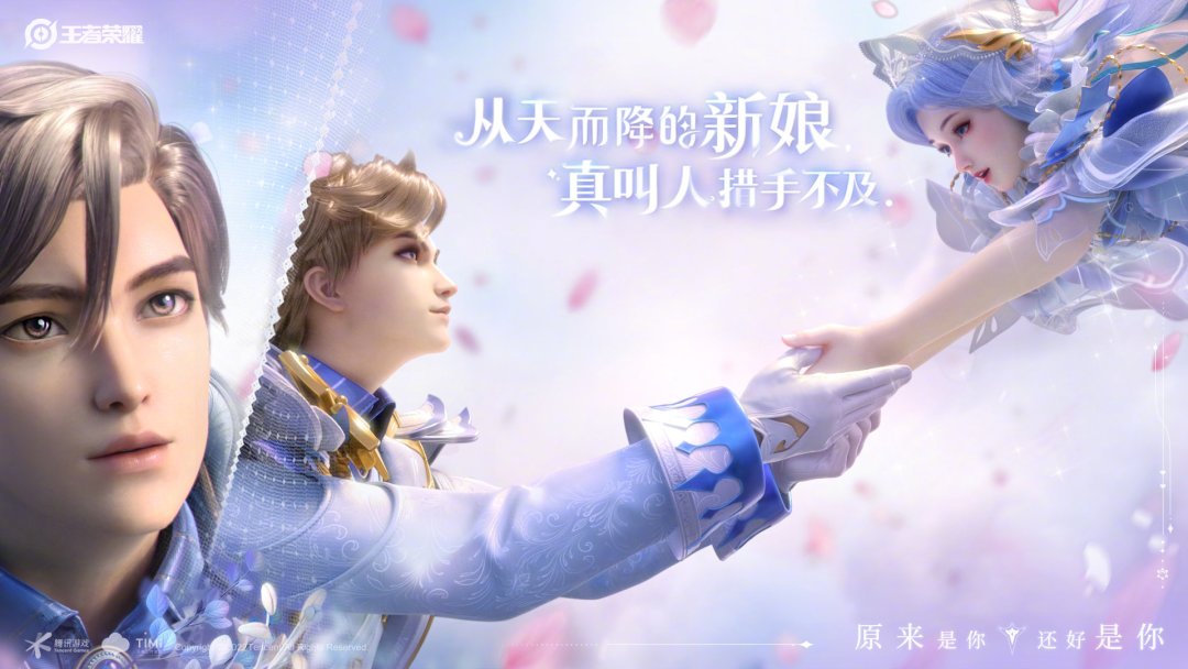 今年七夕没有新情侣皮:大乔的皮肤,哪款值得买、值得等、值得攒