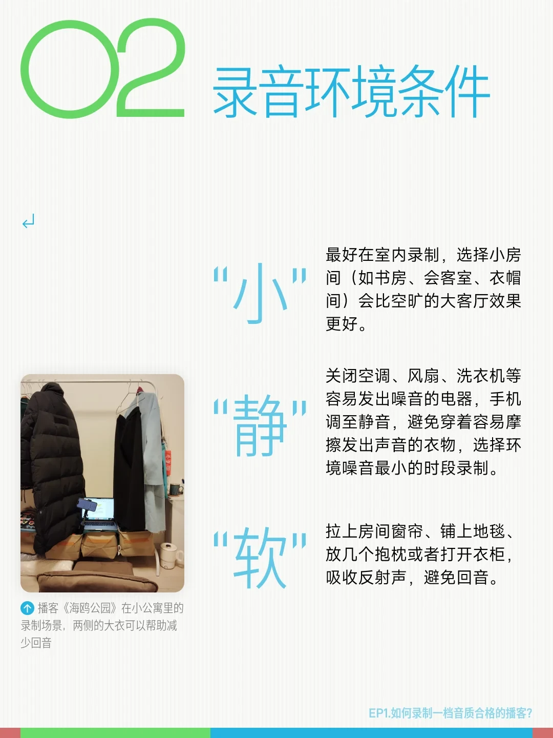 小宇宙开测视频播客,平台混战打满全年:普通主播转视频,先算一笔账
