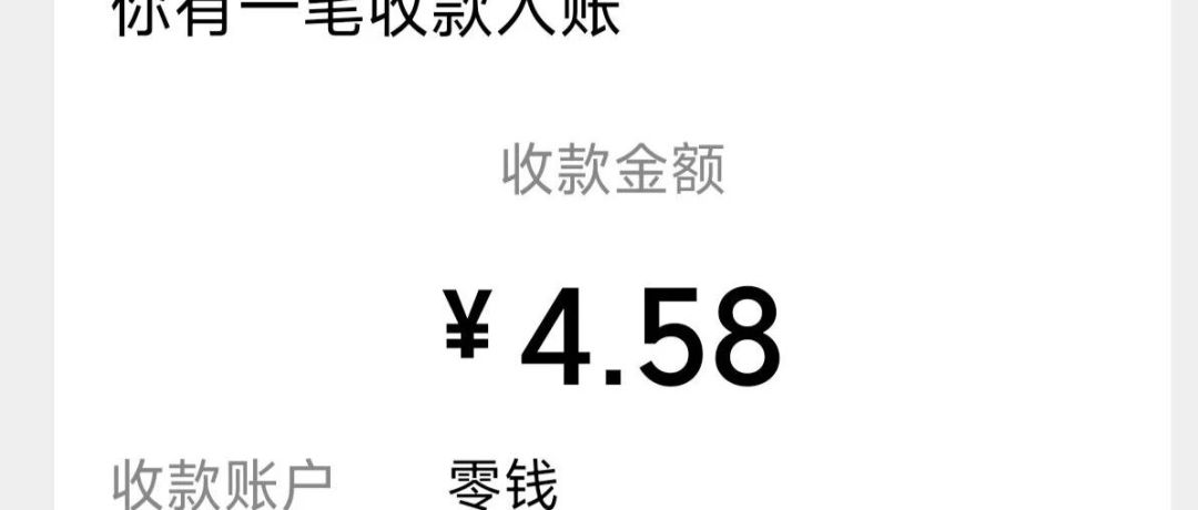 信