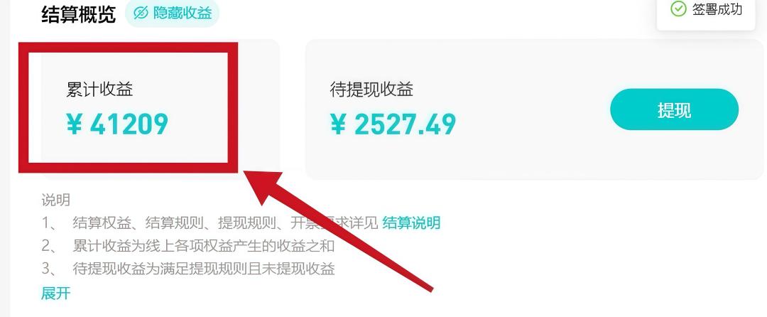 信
