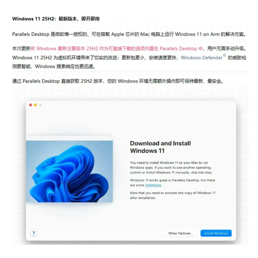 VMware全免费了，PD还卖274元/年：Mac用户掏钱之前，先算这三笔账