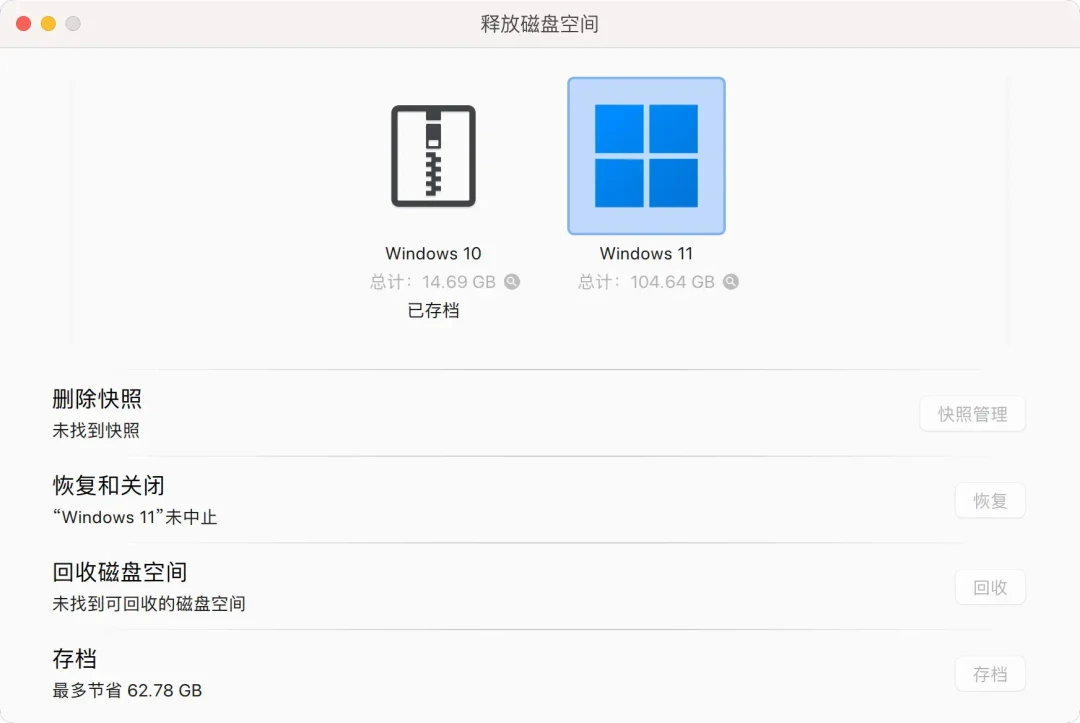 VMware全免费了，PD还卖274元/年：Mac用户掏钱之前，先算这三笔账