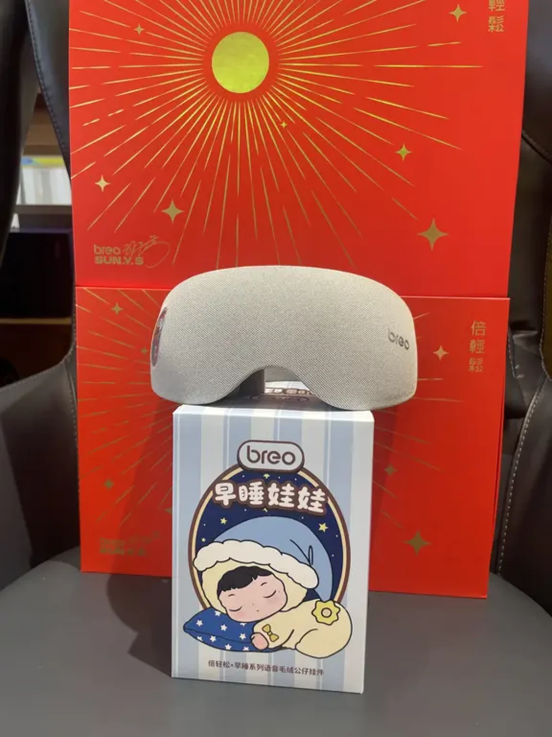 一边是粉丝抢最后的早睡娃娃,一边是股价跌超6%、被罚1010万:倍轻松