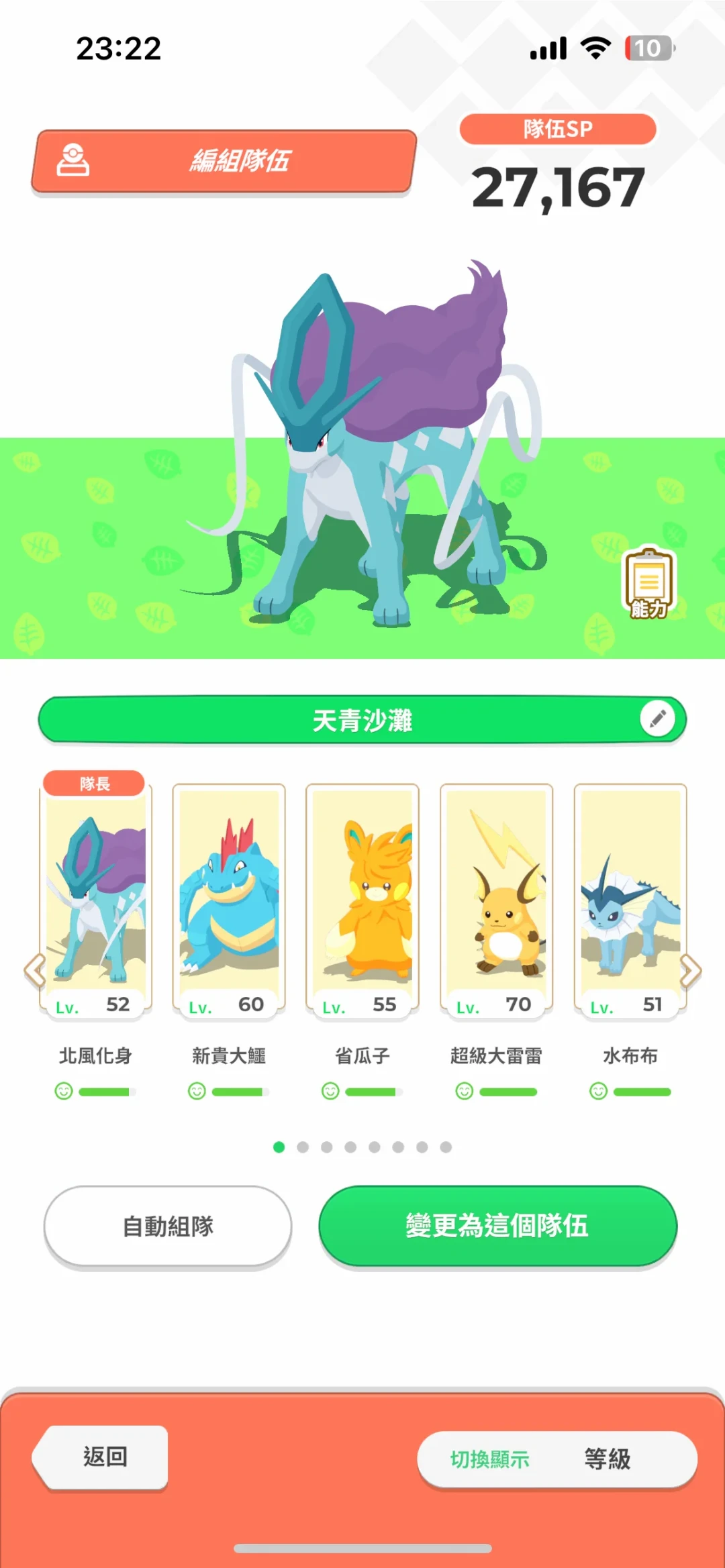 一只鳄鱼四份工:大力鳄粉丝的8月加班表