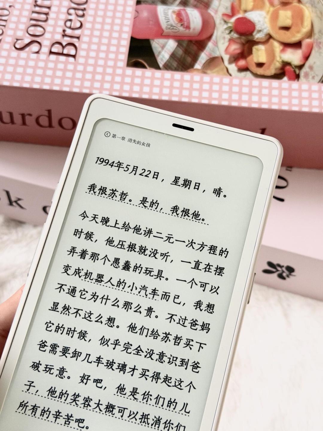 七夕有人收到文石,却说“退掉吧”:阅读器送礼的翻车模式和稳妥选择,我对照官方指南和真实反馈理清了
