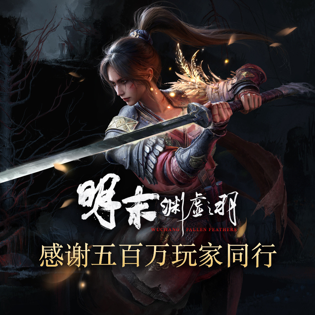 影之刃零预售1小时登顶,定价和《黑神话:悟空》一分不差:悟空两年前立下的标尺,还量得动后来者吗?我把判断和信号理好了