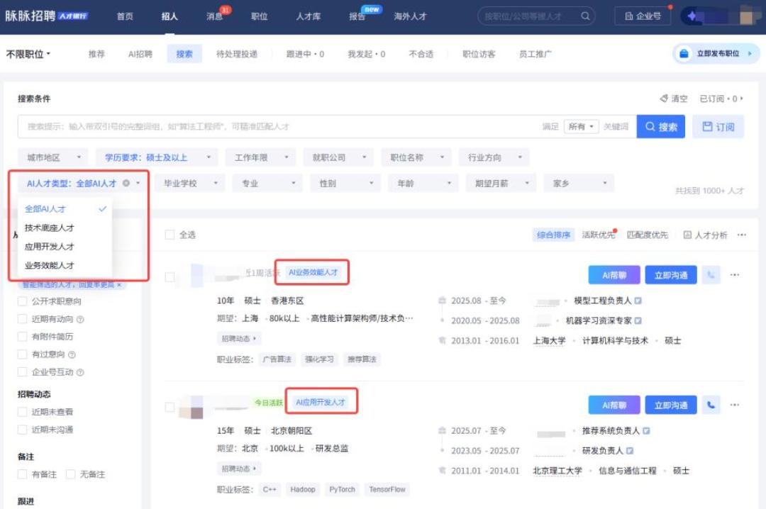 国产大模型集体涨价，2026年学AI开发，先把这三笔账算清楚