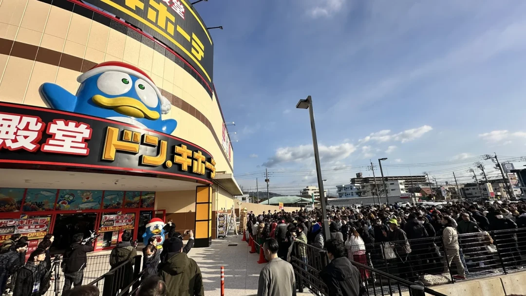 11月1日起,日本免税改成“先付后退”:去唐吉诃德扫货前,先把这4个变化和2个谣言搞清楚