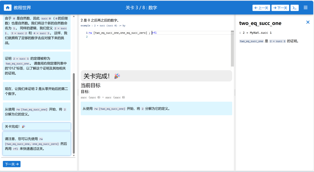 一周三件大事,Lean 彻底火了:现在入坑值不值,怎么入门最省时间