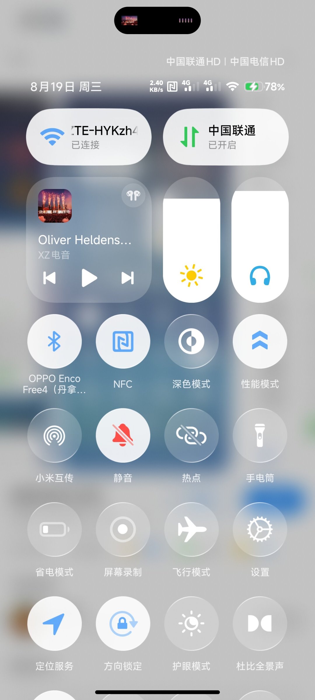澎湃OS4刚推送,「柔光玻璃」口碑两极,第三方玻璃主题已经卷起来了
