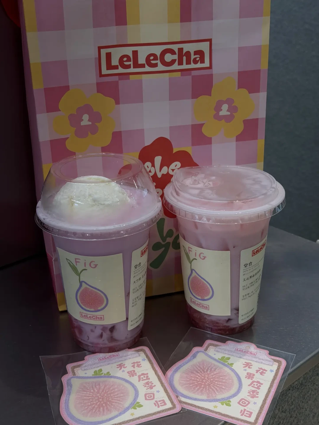 乐乐茶的“无花果季”播到第三年:饮品值得冲,冰箱贴要费点劲,还有一句冷水先说