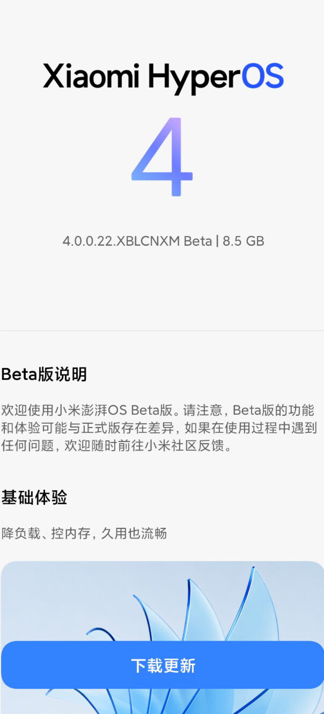 澎湃OS4刚推送,「柔光玻璃」口碑两极,第三方玻璃主题已经卷起来了