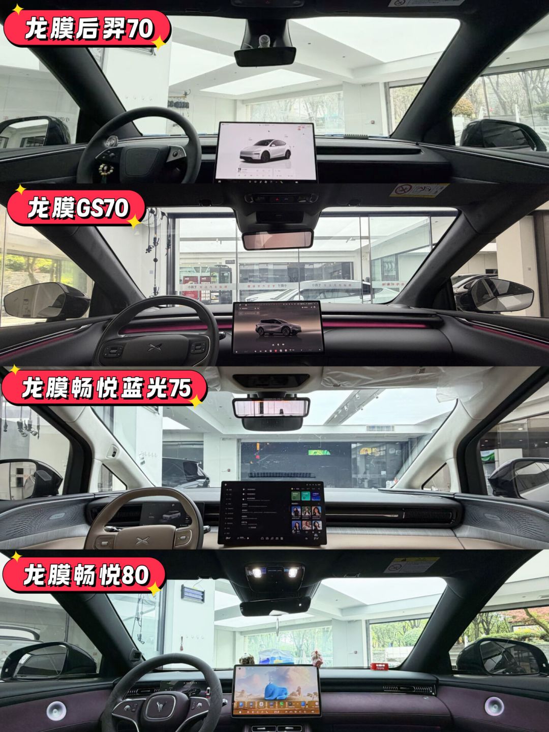 多花1600把前挡换成后羿70，值吗？对完龙膜四款热门前挡的参数、价目和车主实测，答案分两种