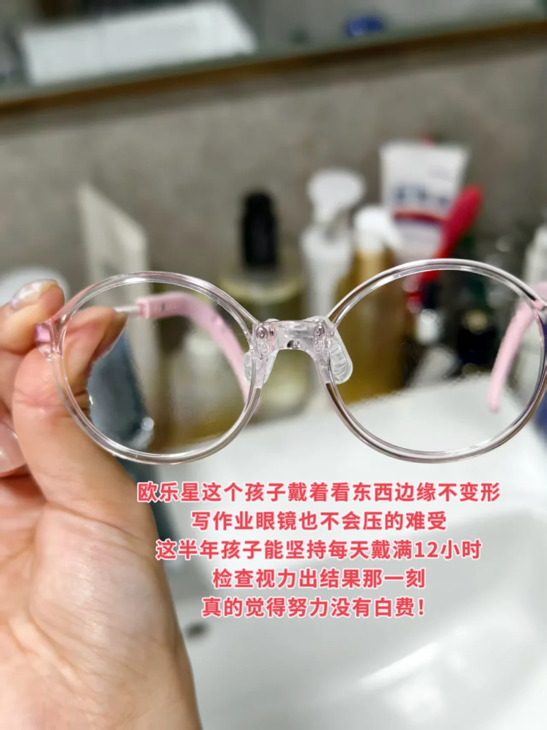 搜「星趣控平替」,发现一半以上跟依视路沾亲:平替的血统、证据和价位,一次讲清