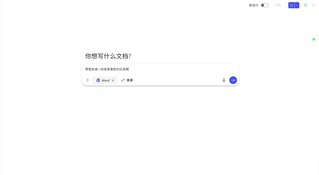 微软改名改到粉丝建了个