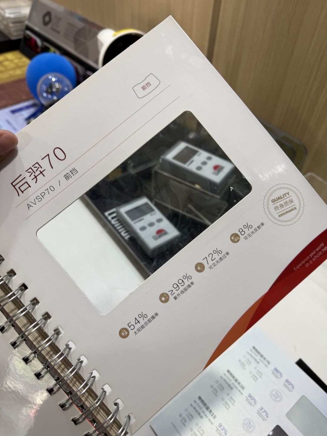 多花1600把前挡换成后羿70，值吗？对完龙膜四款热门前挡的参数、价目和车主实测，答案分两种