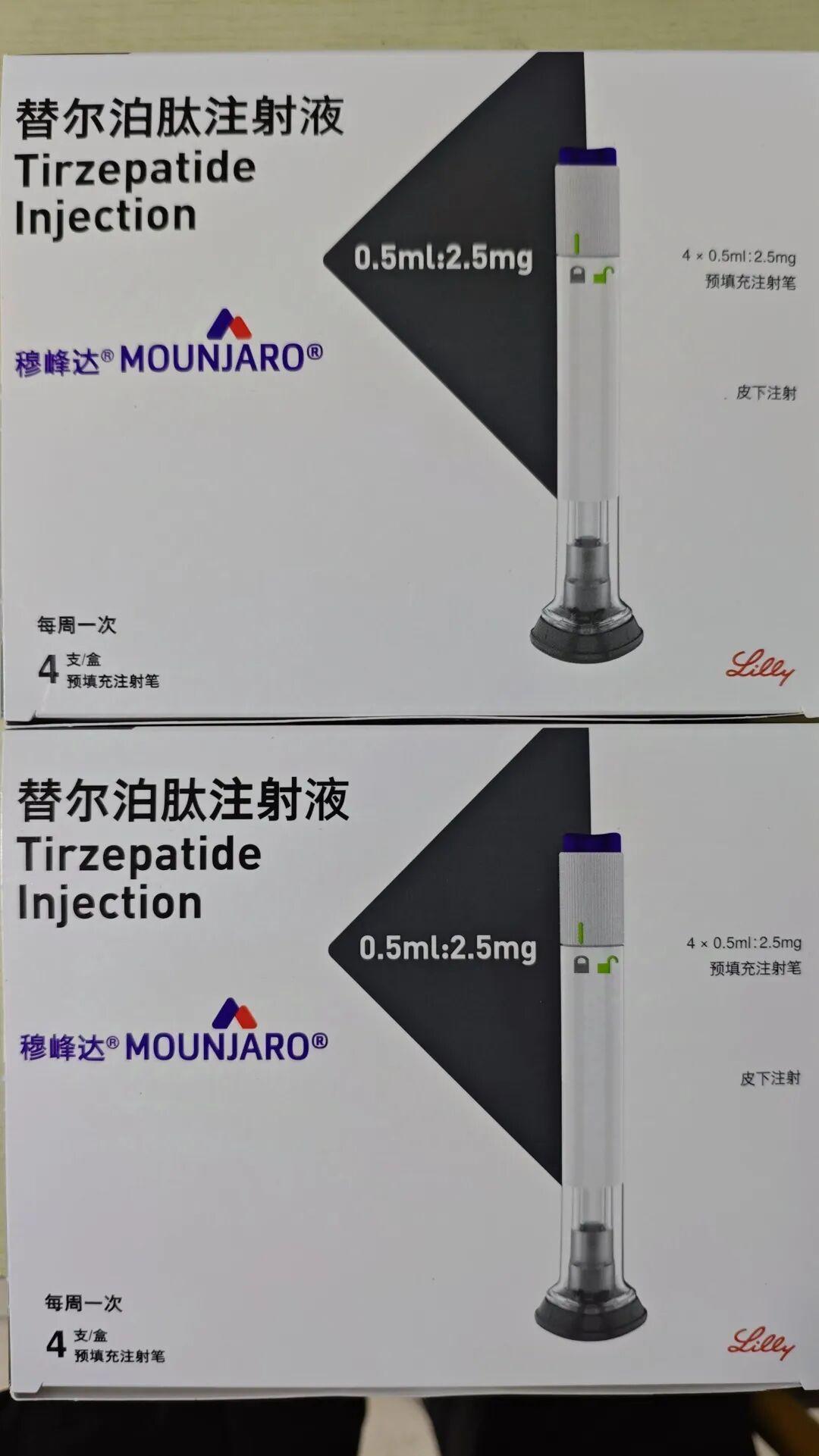 明星扎堆暴瘦却没人承认打针，减肥针降价80%之后，女生想“躺瘦”先算清这三笔账