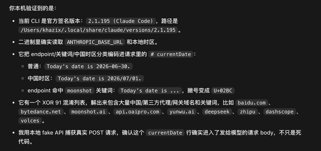 Claude Code查出你来也不马上封号,而是“打分”:中转用户看懂隐藏标记事件,再决定续费还是迁移