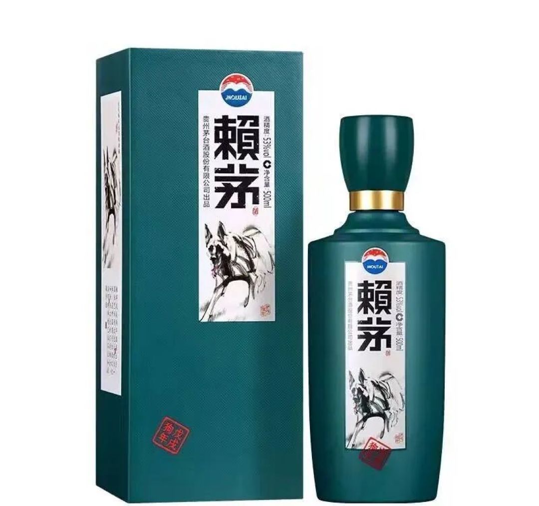 狗年指导价999元,如今整套折合约667元/瓶:赖茅生肖“绝唱”四年,升值还没等来
