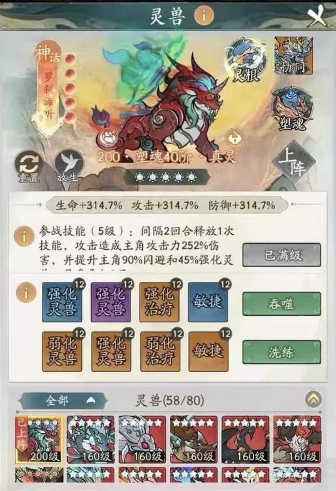玩《寻道大千》纠结氪不氪?看完全网玩家讨论,我把这套“氪金梯子”理清楚了