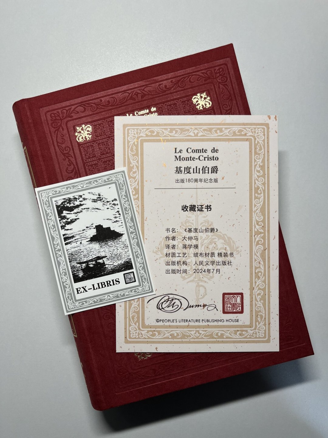 电影刷屏、音乐剧百场、游戏书单带货：《基督山伯爵》翻红，近30个中文版买哪套？