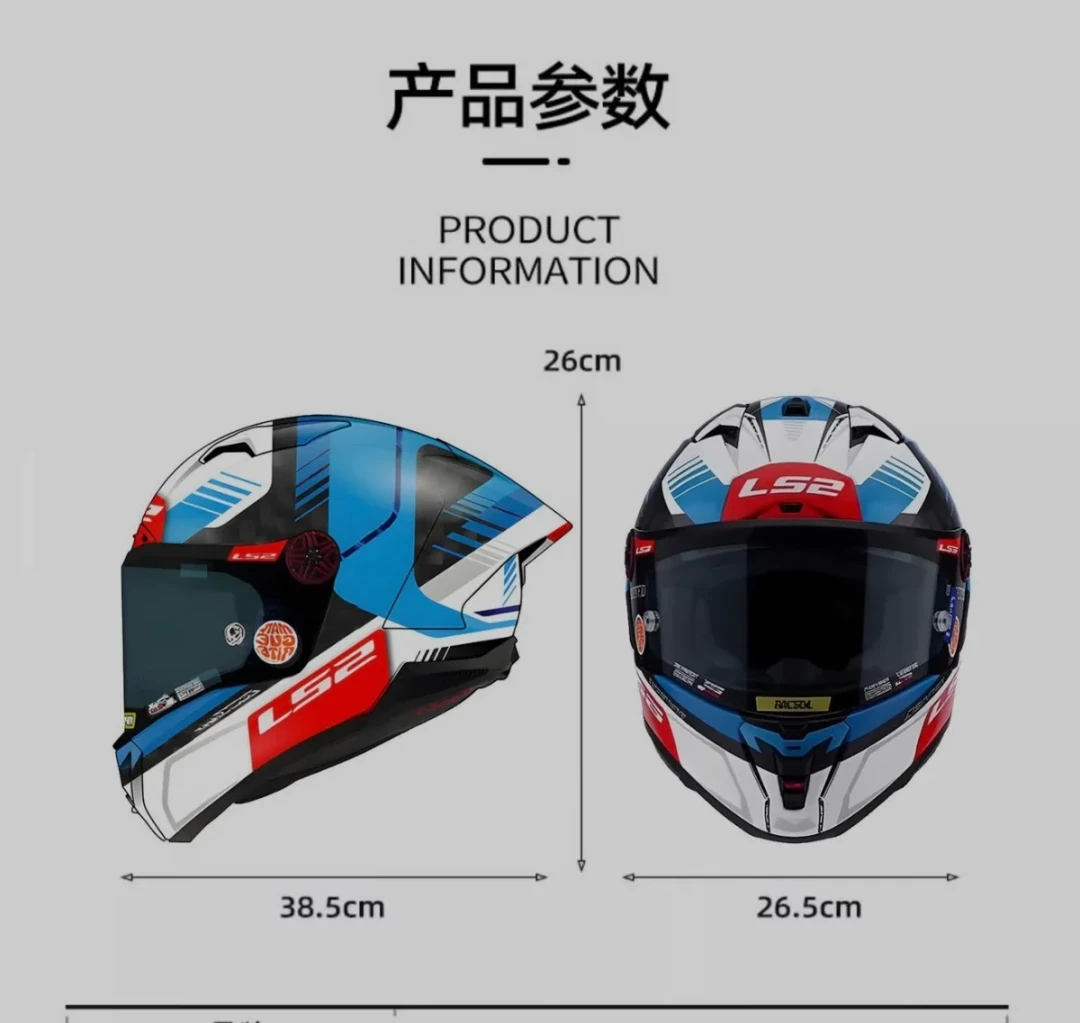 LS2官方写1300g,到手一称1420g,说“重量不能信”的还是总代理:全网实测对照表和下单前避坑清单都整理好了