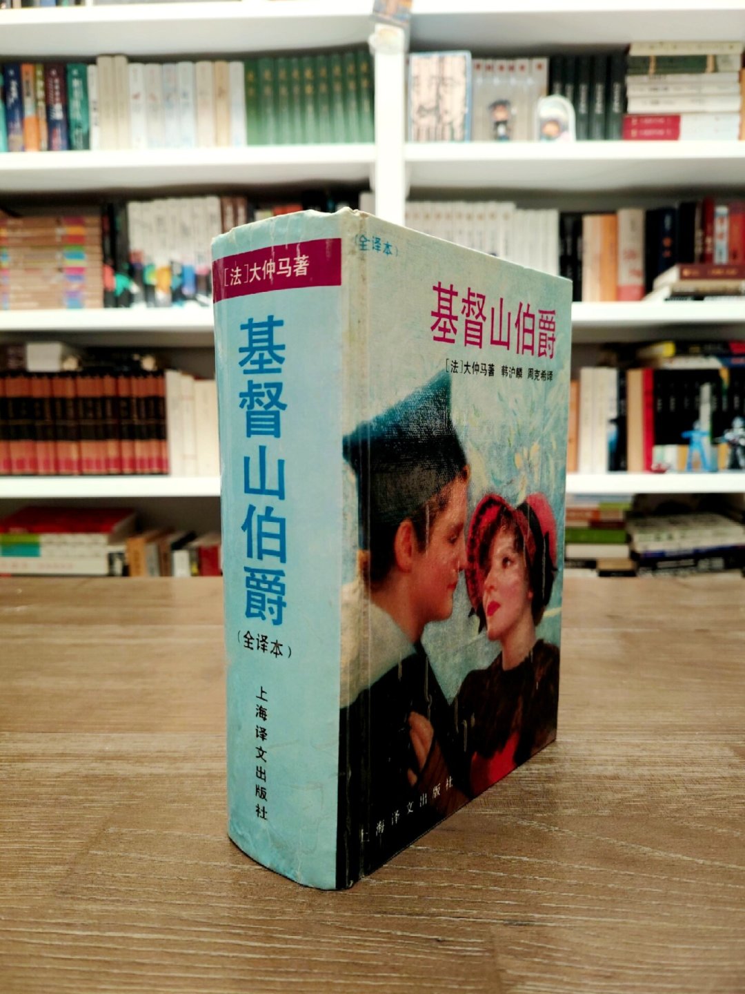电影刷屏、音乐剧百场、游戏书单带货：《基督山伯爵》翻红，近30个中文版买哪套？