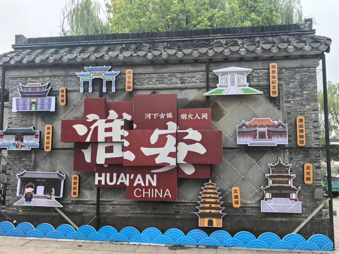 吴承恩的墓碑被砌进猪圈墙,1.4万人点赞:我们核实了,这张40元的淮安西游朝圣票值不值得专程