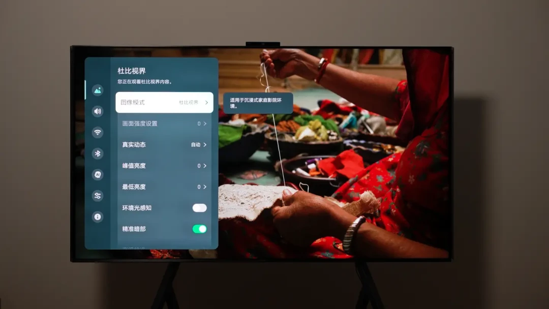杜比视界2开始推送电视,你的芝杜要过时了吗?看完杜比的口径和首批实测,我有结论了