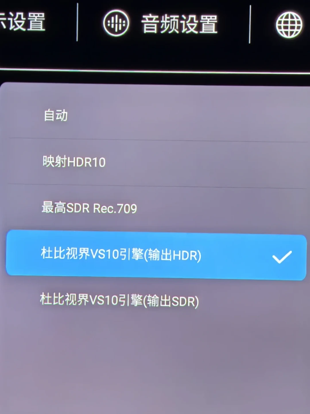 杜比视界2开始推送电视,你的芝杜要过时了吗?看完杜比的口径和首批实测,我有结论了