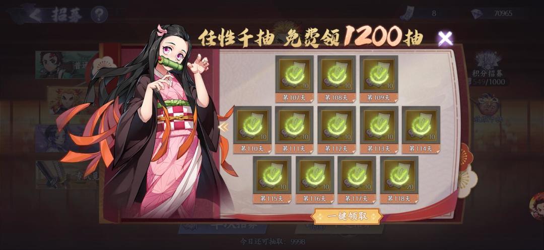 220抽梭哈只出两张SSS+,突破10要17张本体:魂色无限列车通透池轮换前,零氪微氪先看账再抽
