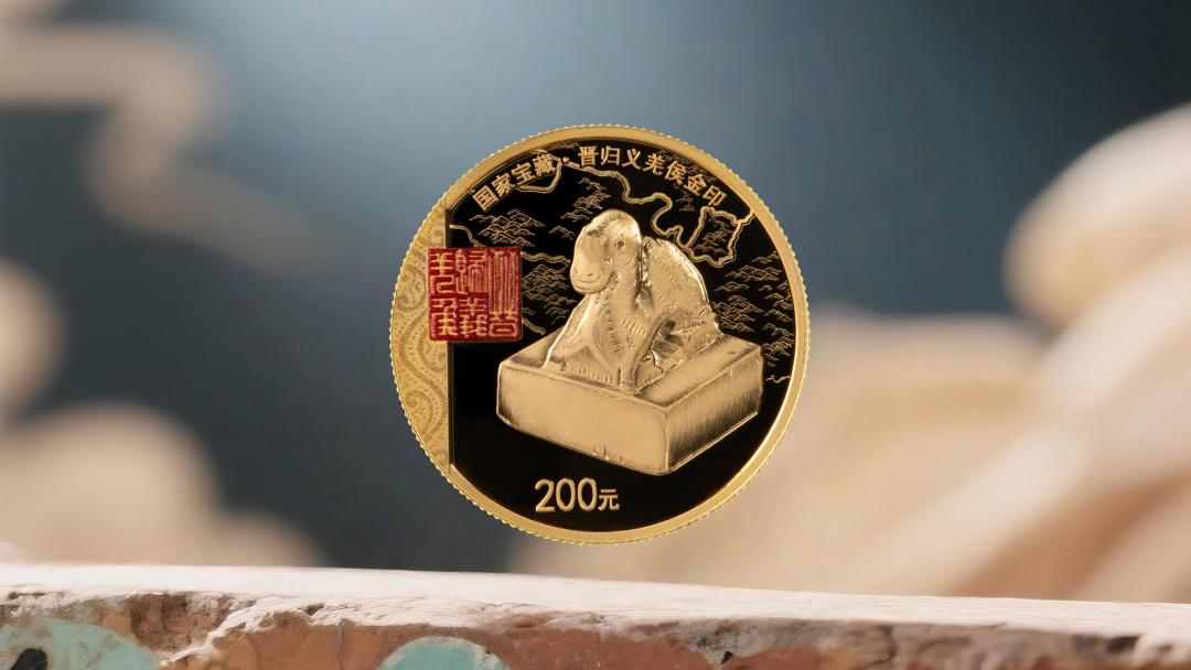6.4万人抢一套银币、中签率创系列新低,上线两周却破发:国家宝藏金银币两个月全景复盘