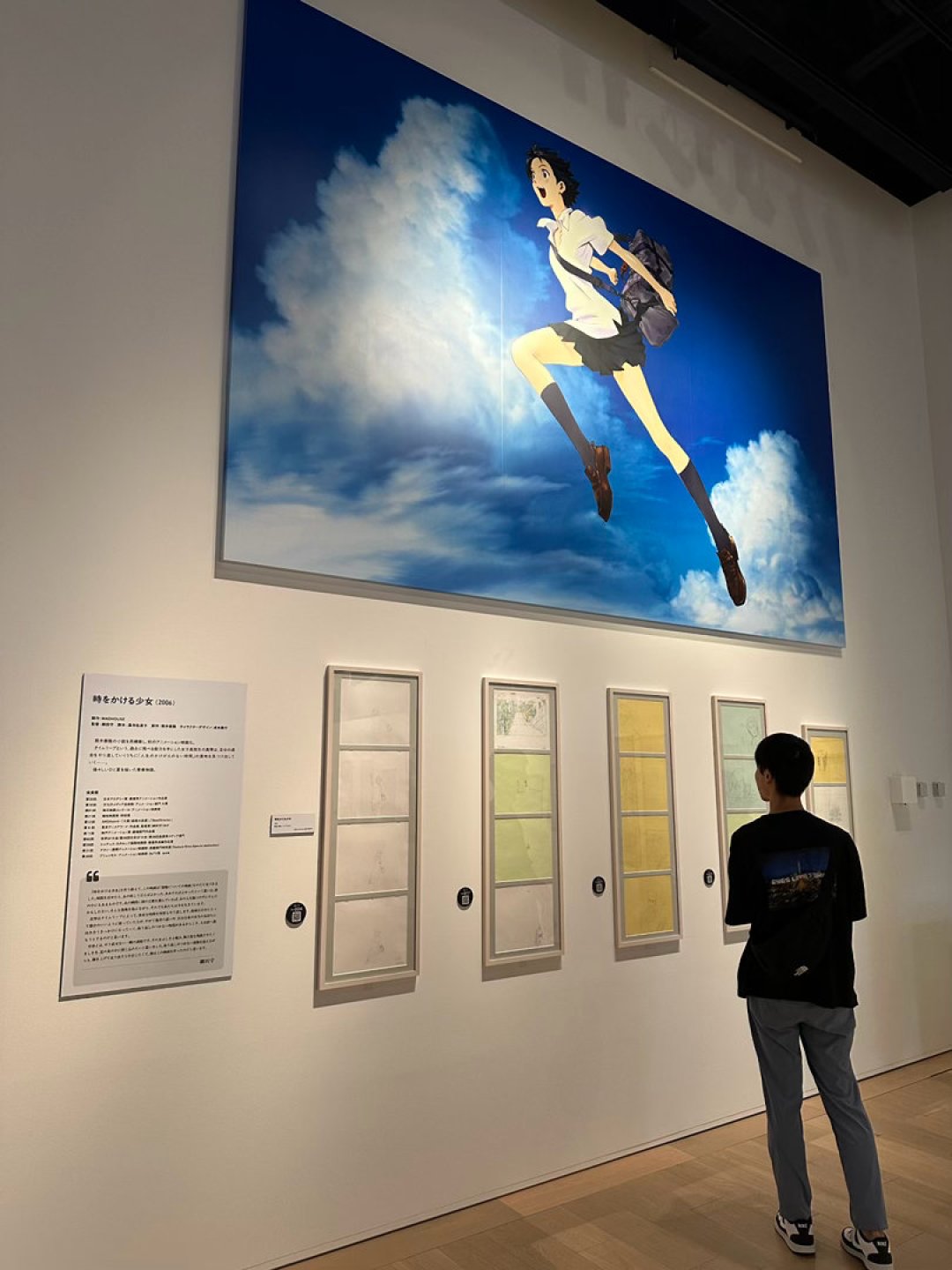 细田守“原点展”只剩12天闭幕：看完全网打卡帖，说说它值得谁去