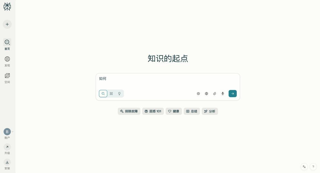 去年白嫖的 Perplexity Pro，9月开始批量到期：先关扣款，再谈续费