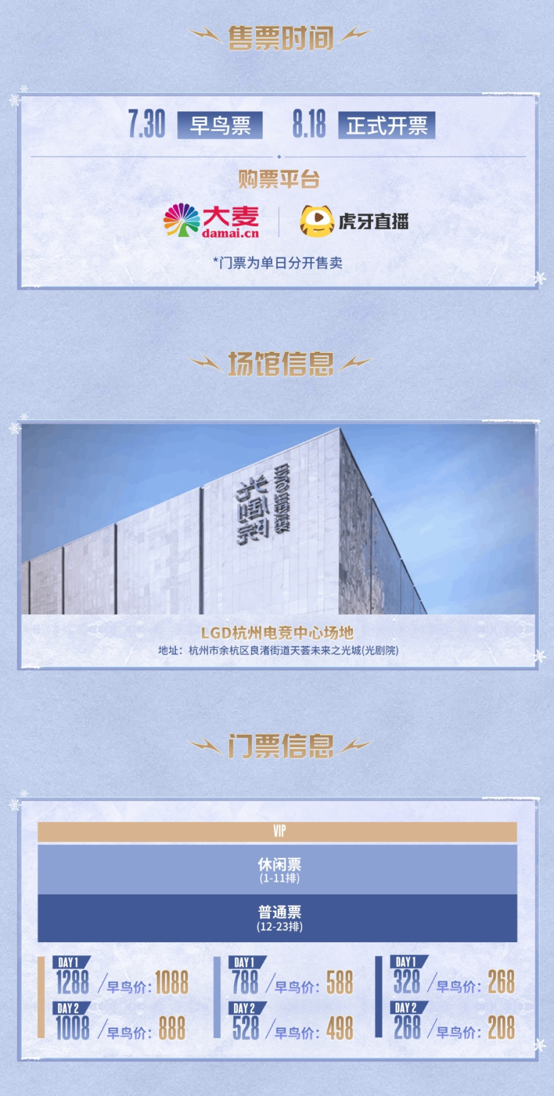 暴雪撒手不管,2026年的魔坛反而更有钱了:Bcup的12万、逼死我杯的20万,都是谁掏的?