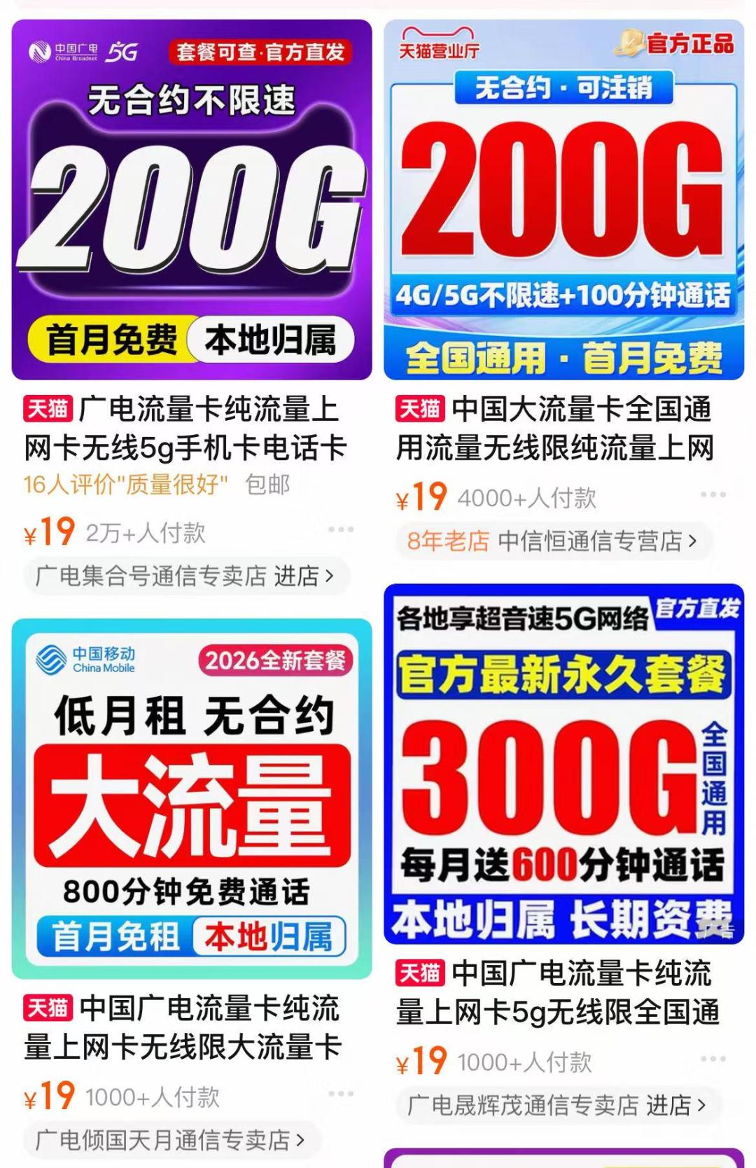 联通校园卡递到你手上,先别急着办:开学季这6个问题必须当面问清