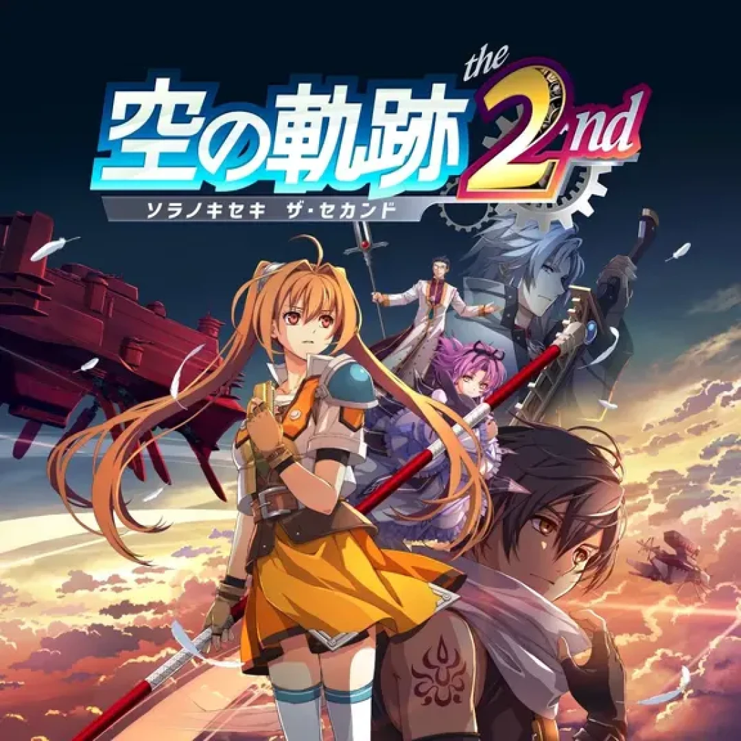 《空之轨迹 the 2nd》试玩版明天上线，现在补《the 1st》来得及吗？翻完全网通关账本，替你算清时间、价格和避坑点