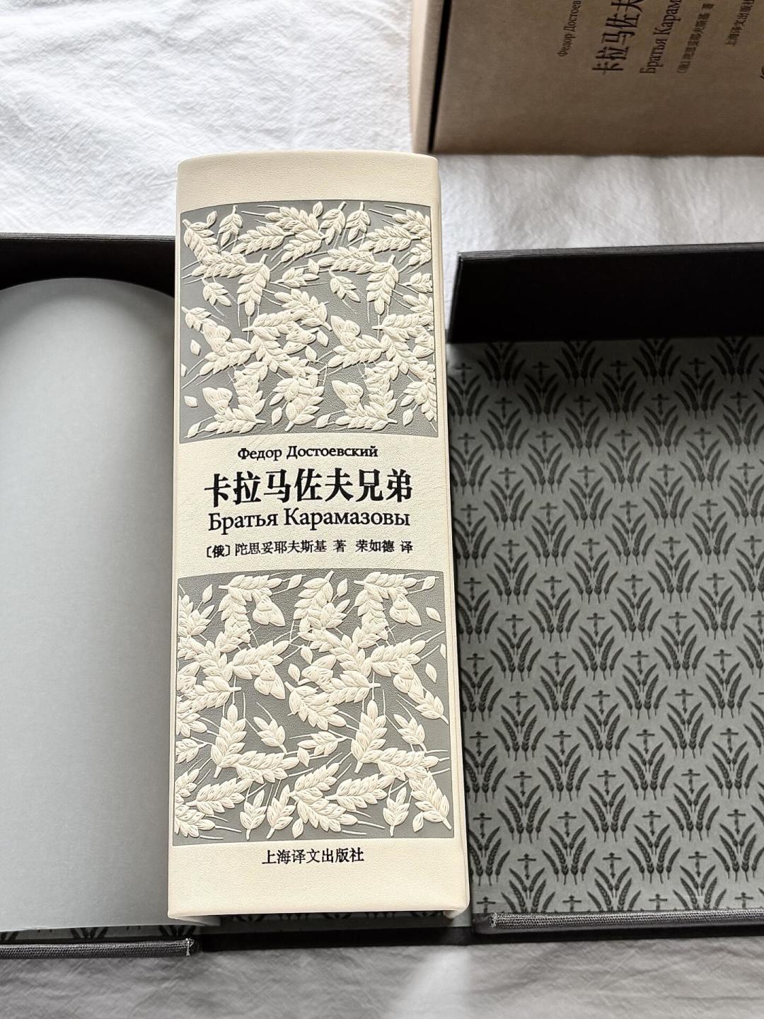 《卡拉马佐夫兄弟》三版音乐剧同台:俄版上海售罄、中文版9.6分却口碑两极,哪张票值得买?