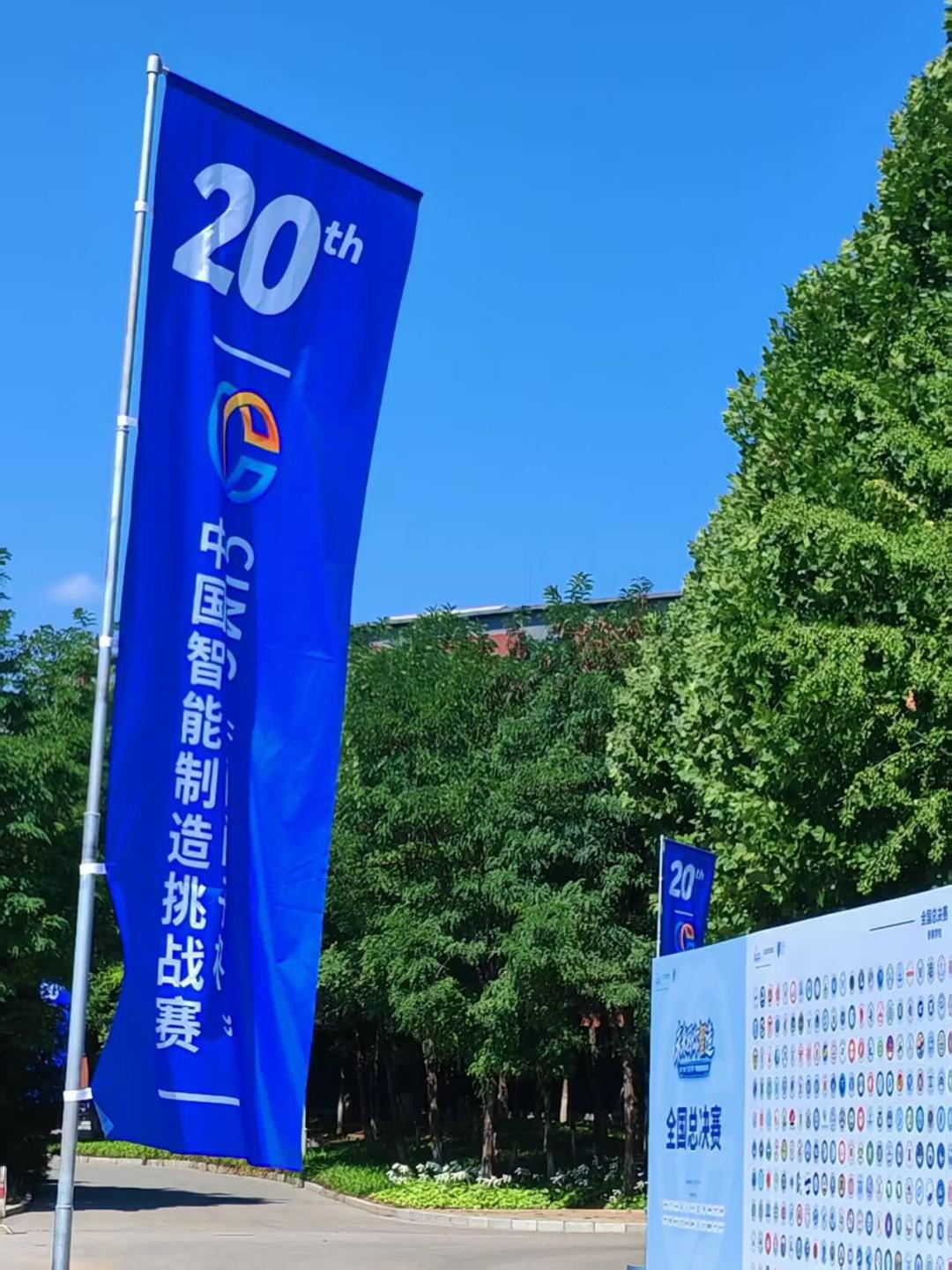 西门子杯决赛刚收官:AI代码被严查、省特遍地走,明年还值得参加吗?