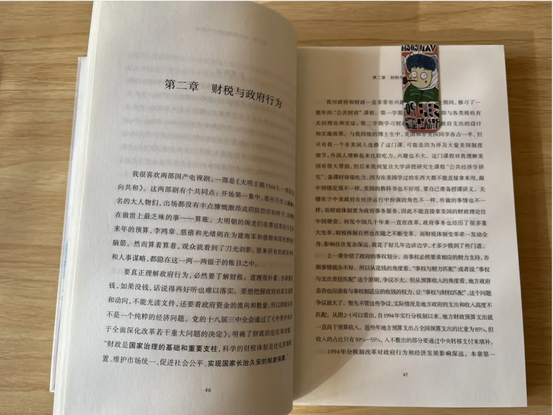 《置身事内》销量破200万:被