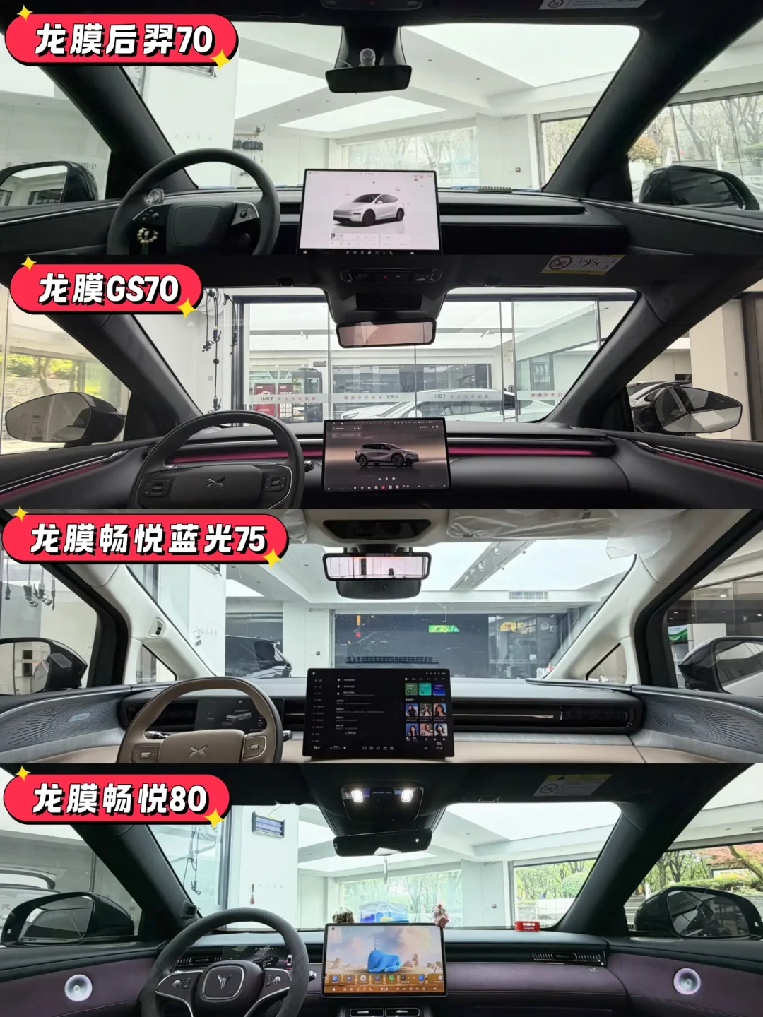 「师傅，给我贴最黑的膜」——翻完龙膜全系参数和几十条车主实测帖：越深越凉是误会，前挡有一条70%红线