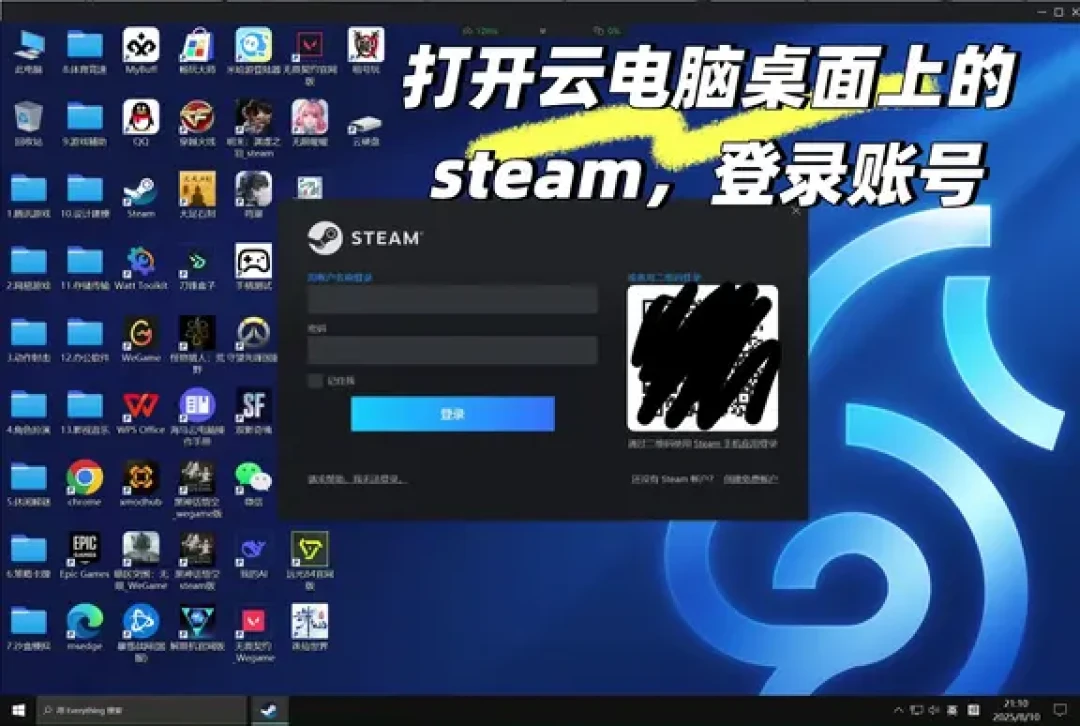 华强北5060一周涨800元:不想高位买卡的,租云电脑过渡这笔账替你算好了