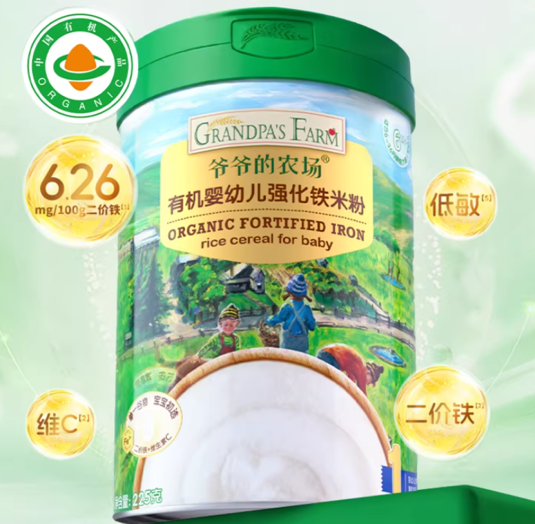 辅食新规征求意见结束:禁用蜂蜜、代工收紧,买米粉果泥前先看包装上这5处